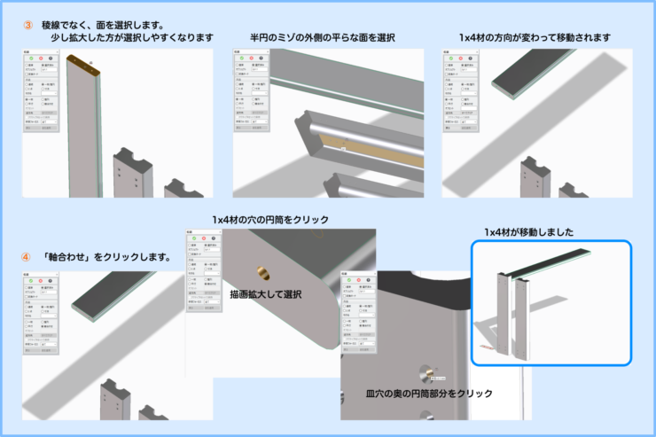 PTC Creo Elements/Direct Modeling Express 6.0　配置の解説