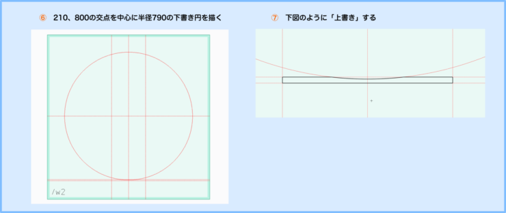 PTC Creo Elements/Direct Modeling Express 6.0　作図解説