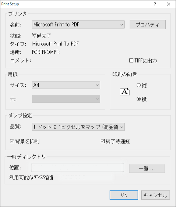 PTC Creo Elements/Direct Modeling Express　高解像度印刷　使い方