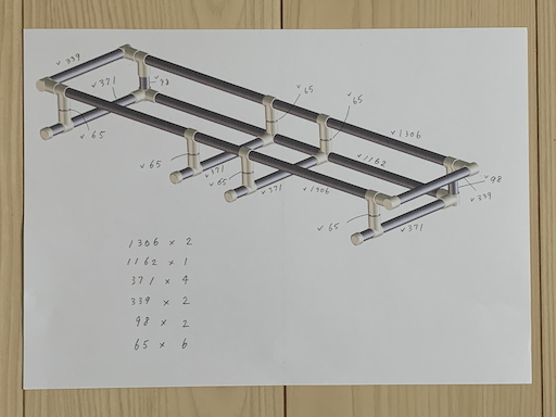 3D-CAD図面の印刷資料