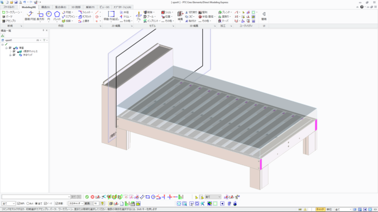 セミダブルベッドフレームのDIY　CADデータ内容