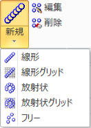 PTC Creo Elements/Direct Modeling Express　使い方　パターン　コマンド