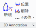PTC Creo Elements/Direct Modeling Express　使い方　3D Annotation